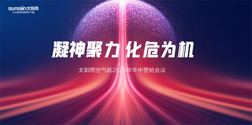 ������� ��Σ��C(j��)|̫���՚���2020���Е�(hu��)�h������_