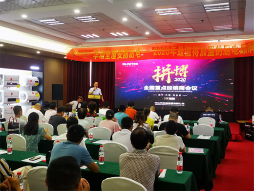 ƴ��2020���A�Ӕyȫ�ݰ����N�ϵ����Ʒ���݁��u