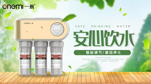 һ�׃�ˮ�C �������_������������B