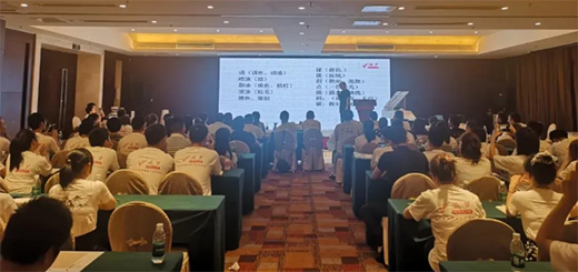 �����ڽK�� | 2020���ؑc���_�ϴ�վ��Ӗ�A�M�Y(ji��)��