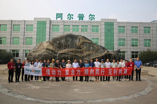 空氣能領軍品牌阿爾普爾成功舉辦“省親濟南”產(chǎn)品推廣會