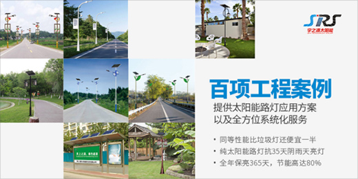 ����y(t��ng) Ʒ��ͻ�� ��֮Դ���¶��x̫�(y��ng)��·���a(ch��n)Ʒ