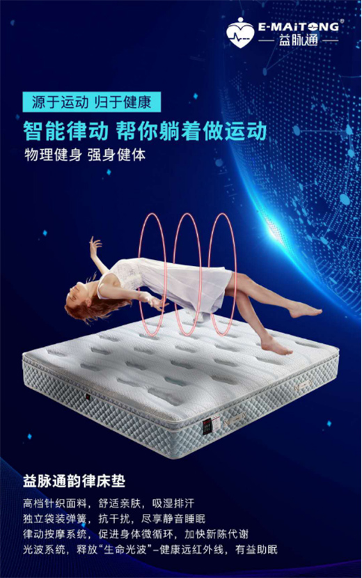 ���}ͨ���ܽ������|Ʒ�� ��������8���H���Ҿ�չ