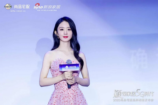 5Gģʽȫ���� 2020��Ʒլ��Ʒ�Ƒ�(zh��n)�԰l(f��)����(hu��)�ɹ��e��
