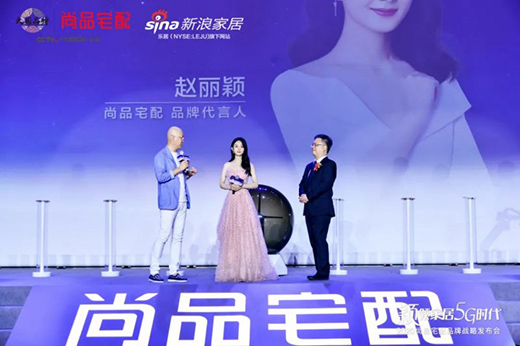 5Gģʽȫ���� 2020��Ʒլ��Ʒ�Ƒ�(zh��n)�԰l(f��)����(hu��)�ɹ��e��