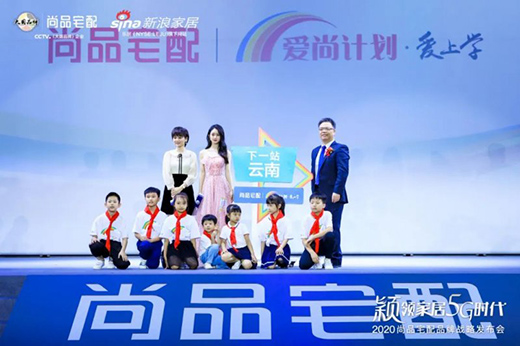 5Gģʽȫ���� 2020��Ʒլ��Ʒ�Ƒ�(zh��n)�԰l(f��)����(hu��)�ɹ��e��