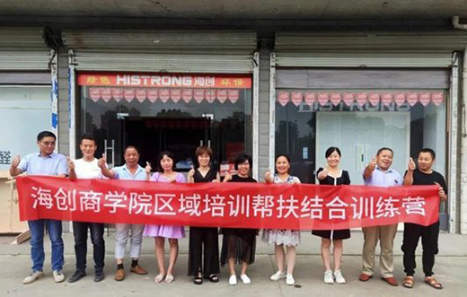 ��Ʒ�|(zh��)��ʹ�Ʒ��������(chu��ng)������ʮ��������E