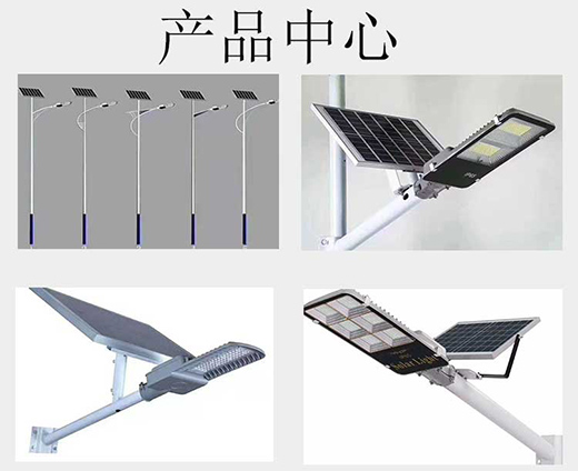 LED̫���·������̫��ܹ���