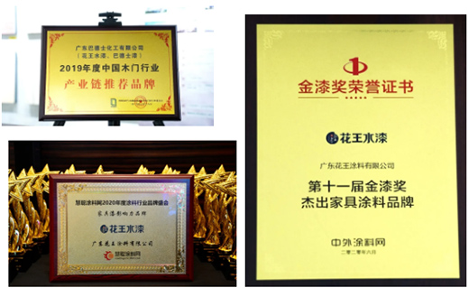 8��29��������ˮ���c����s����üҾ߮a(ch��n)�I(y��)���o��(c��)��(chu��ng)���c�l(f��)չ���(hu��)