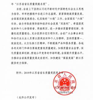 �R��늚�s�@2019�꽭�Kʡʡ�L�|(zh��)����