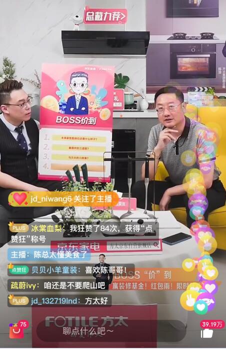 ��̫���|BOSS���r���� ��������D����ֱ��?