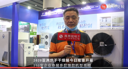 2020���޺��չ�]Ļ���~��̩�՚����ܵ��P�˾W(w��ng)��ý�w�P(gu��n)ע