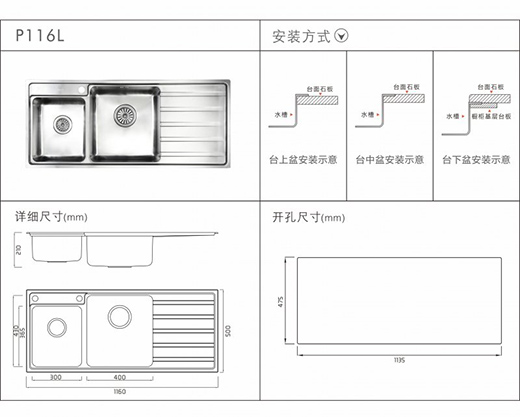 ����ʿ��Ʒˮ��P116��ˮ�����L(f��ng)�����߶����w�(y��n)