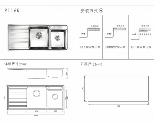 ����ʿ��Ʒˮ��P116��ˮ�����L(f��ng)�����߶����w�(y��n)