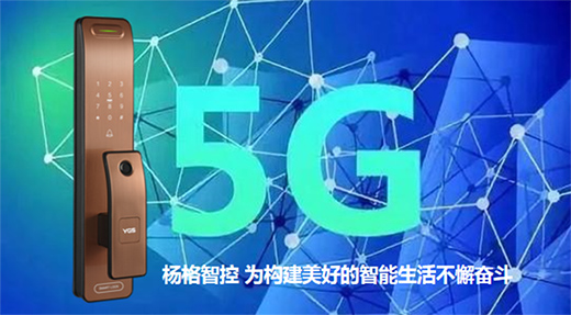 ��������i���кϻ���Ӌ������(y��ng)5G����!