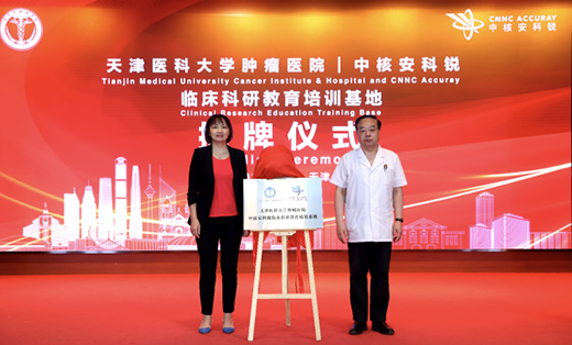 X5來臨，螺旋斷層放療新平臺震撼面世!