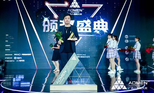 2020���ADMEN���H��(ji��ng)�ҕ����A�۔ث@���(xi��ng)��(ji��ng)