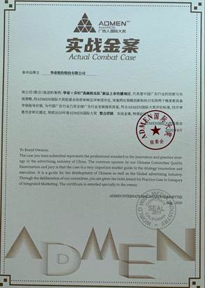 2020���ADMEN���H��(ji��ng)�ҕԣ��A�۔ث@���(xi��ng)��(ji��ng)