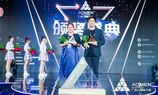 2020���ADMEN���H��(ji��ng)�ҕ����A�۔ث@���(xi��ng)��(ji��ng)