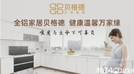 ؐ���ȫ�X�Ҿ����V�����M(f��i)����ه�ľGɫ�Ҿ�Ʒ��