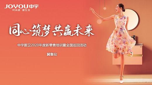 ����N�l(w��i)2020��������Ӗ(x��n)��ȫ��Ѳ�ػ�Ӽ���վʢ���_��