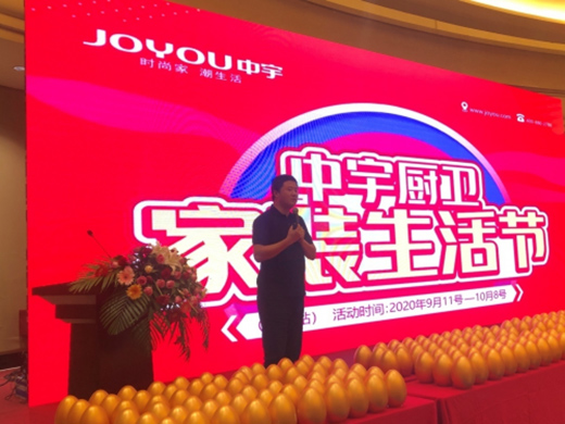 ����N�l(w��i)2020��������Ӗ(x��n)��ȫ��Ѳ�ػ�Ӽ���վʢ���_��