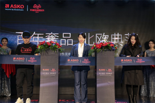 ���Ƃ��y(t��ng)�˄�(sh��)������ASKO��ʿ��ȫ�����l(f��)���Ї��Ј�(ch��ng)