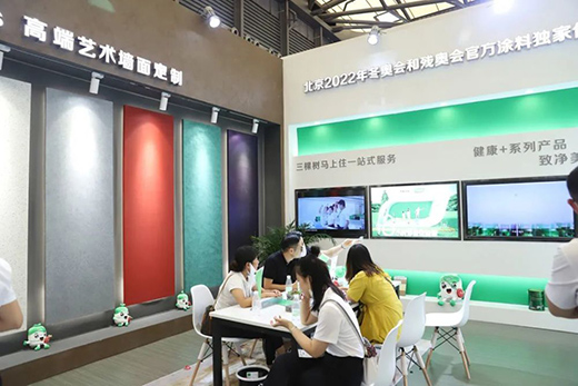 �x��2020Ϳ�������h(hu��n)����(chu��ng)����Ȼ������