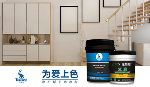 Ϳ��˹ˇ�g(sh��)Ϳ�� ׌ƽ���Ŀ��g���ػһ��