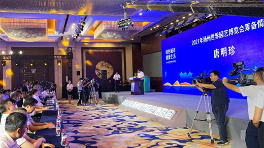 2021��P������@ˇ���[�����ա�������l(f��)��