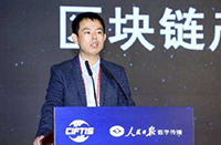 專訪張超：區(qū)塊鏈服務(wù)安全是基礎(chǔ)，向世界輸出中國(guó)方案