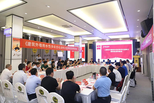 �������≦��ˮ�Զ�ʷ�ʯͿ�ϡ��F(tu��n)�w��(bi��o)��(zh��n)�����_(k��i)���C(j��)��