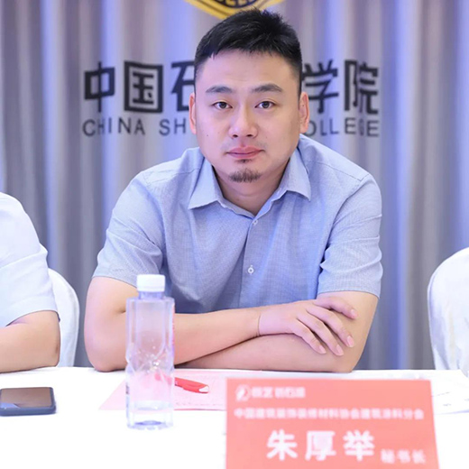 �������≦��ˮ�Զ�ʷ�ʯͿ�ϡ��F(tu��n)�w��(bi��o)��(zh��n)�����_(k��i)���C(j��)��