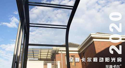 ���ۯB���(y��ng)�ⷿ������2020�Ę�(bi��o)��