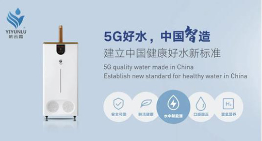 �������ˮ�r(sh��)��ȫ����R��5G�՚���ˮ��ʽ����