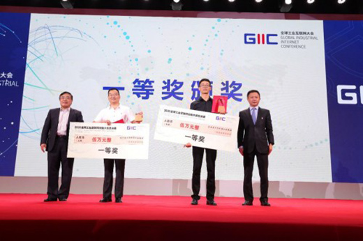 2020ȫ�򹤘I(y��)��(li��n)�W(w��ng)�p��(chu��ng)��ِ�A�M�չ�