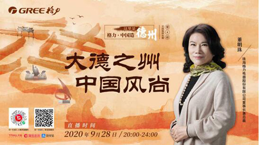 ����ȫ��(gu��)Ѳ��ֱ������վ!���Ї�(gu��)�L(f��ng)���_(k��i)������֮��