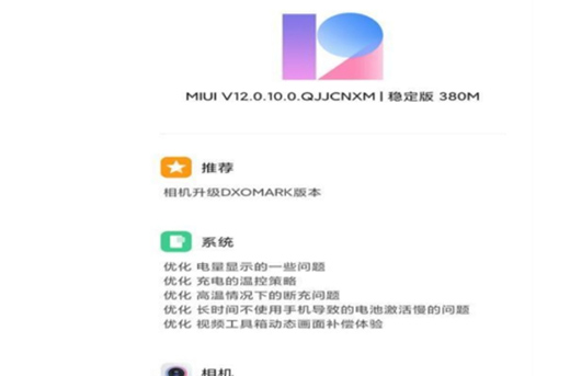 С��10����o��挢���C������DXOMARK�汼������]����!