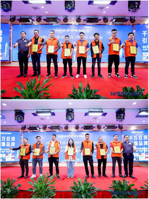 ����Ϳ��2020�A�Ѕ^(q��)��(j��ng)�N��ؔ(c��i)�����(hu��)�ɹ����_(k��i)!