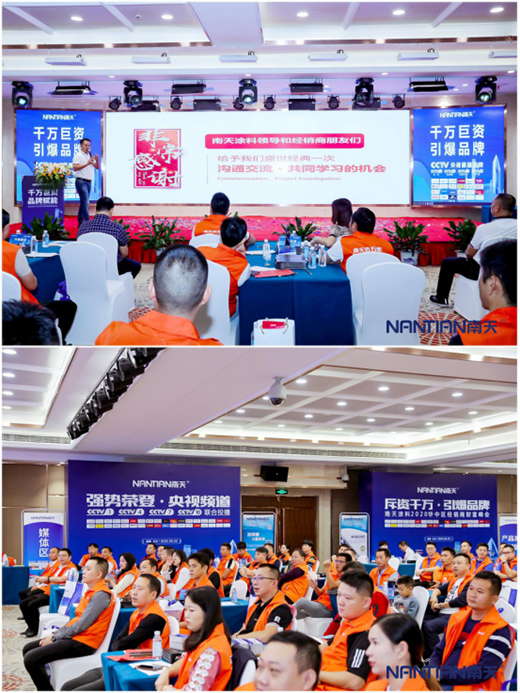 ����Ϳ��2020�A�Ѕ^(q��)��(j��ng)�N��ؔ(c��i)�����(hu��)�ɹ����_(k��i)!