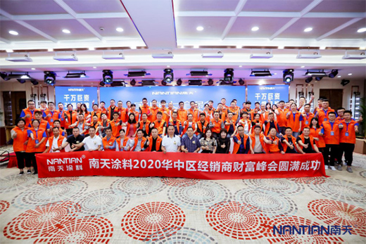 ����Ϳ��2020�A�Ѕ^(q��)��(j��ng)�N��ؔ(c��i)�����(hu��)�ɹ����_(k��i)!