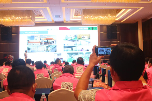 推動空氣能多領域應用 華天成亮相慧聰暖通巡展?jié)险? /></a></div>
	 <h5><a href=