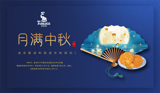 �F(tu��n)�A�r(sh��)�� Ϳ��˹ˇ�g(sh��)Ϳ�� �L���Ҹ��������{(l��n)�D