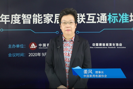 2020������ܼҾӻ�(li��n)��ͨ�˜���Ӗ������e�k