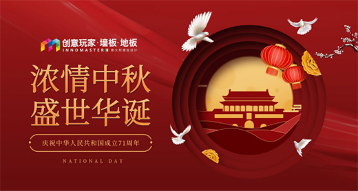 ��(chu��ng)����ң���һ���¹�����Ʒλ֮��