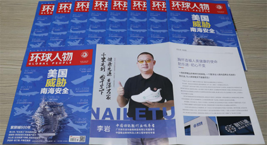 �͘�;�s�ǡ��h(hu��n)����� �����Ƅ�(d��ng)���󽡿����a(ch��n)�I(y��)�l(f��)չ