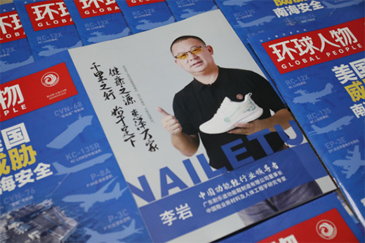 �͘�;�s�ǡ��h(hu��n)����� �����Ƅ�(d��ng)���󽡿����a(ch��n)�I(y��)�l(f��)չ