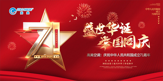 �c���sҫ71�d �������{(di��o)�����Ї�������O(sh��)��l(f��)չ