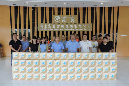 慶國榮耀71載 高美空調(diào)助力中國社會(huì)建設(shè)蓬勃發(fā)展