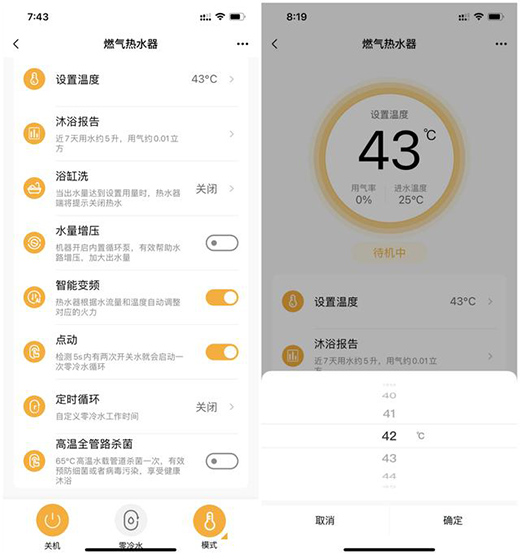 �p�pһ�NNFC����ˮ������ȴ���������RX6ȼ?x��)��ˮ�? onmousewheel=